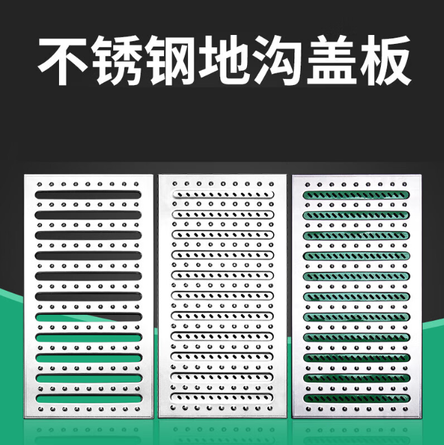兴义不锈钢沟盖板展示