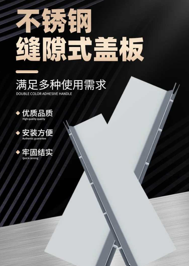兴义不锈钢缝隙排水沟盖板展示